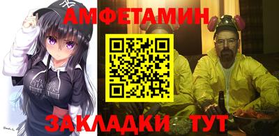 гашик Будённовск