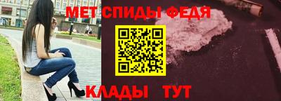 амфетамин Бузулук