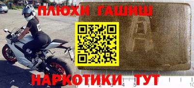 амфетамин Бузулук