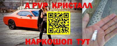 амфетамин Бузулук