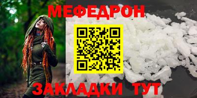 дживик Гагарин