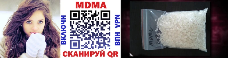 MDMA молли  MEGA зеркало  Выкса  купить наркотики сайты 