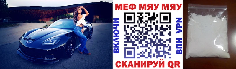 МЯУ-МЯУ мяу мяу Выкса