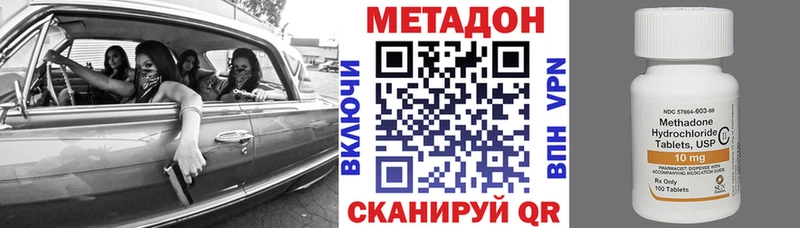 ОМГ ОМГ ТОР  shop как зайти  Выкса  МЕТАДОН мёд  где найти наркотики 