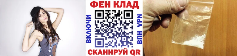 где купить Выкса МЕТАМФЕТАМИН Methamphetamine