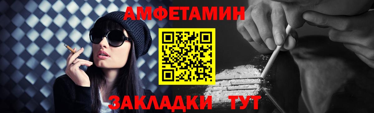 Первитин винт  Первитин  Выкса  Первитин винт 