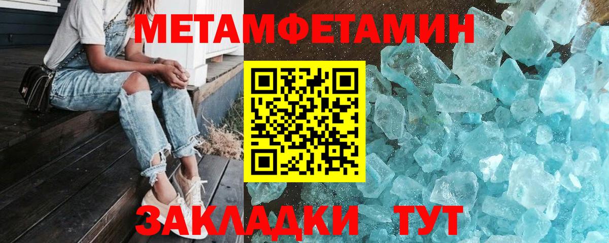 Метамфетамин Декстрометамфетамин 99.9% Выкса