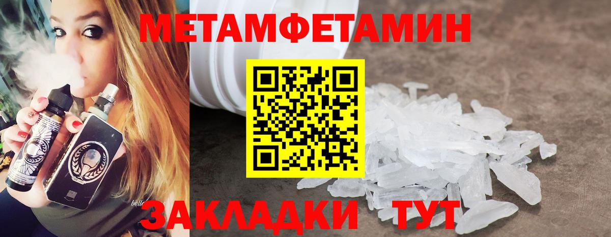 КЕТАМИН  Вход с VPN  Выкса  ГАШИШ  Бошки Шишки  КОКАИН  Меф  