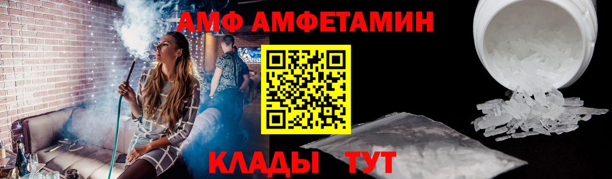МЕТАМФЕТАМИН Декстрометамфетамин 99.9%  МЕТАМФЕТАМИН Декстрометамфетамин 99.9%  Выкса  Первитин  Вход с VPN 