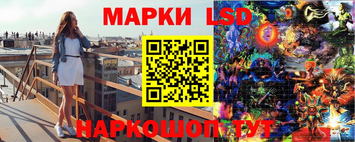 Наркотические марки 1,5мг  Вход с VPN  Выкса 