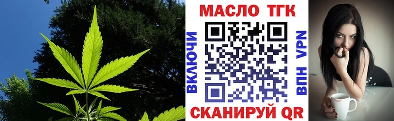 МЕГА как войти  Выкса  ТГК концентрат 