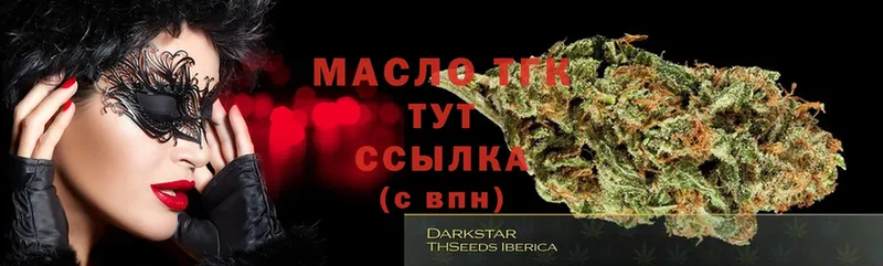 это какой сайт  Выкса  ТГК THC oil  наркота  MEGA сайт 