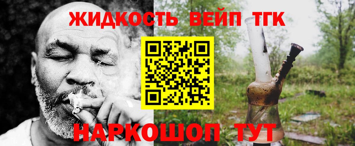 Дистиллят ТГК Wax  Выкса 