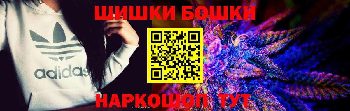 Бошки марихуана ГИДРОПОН  Каннабис гибрид  Выкса  Вход с VPN 