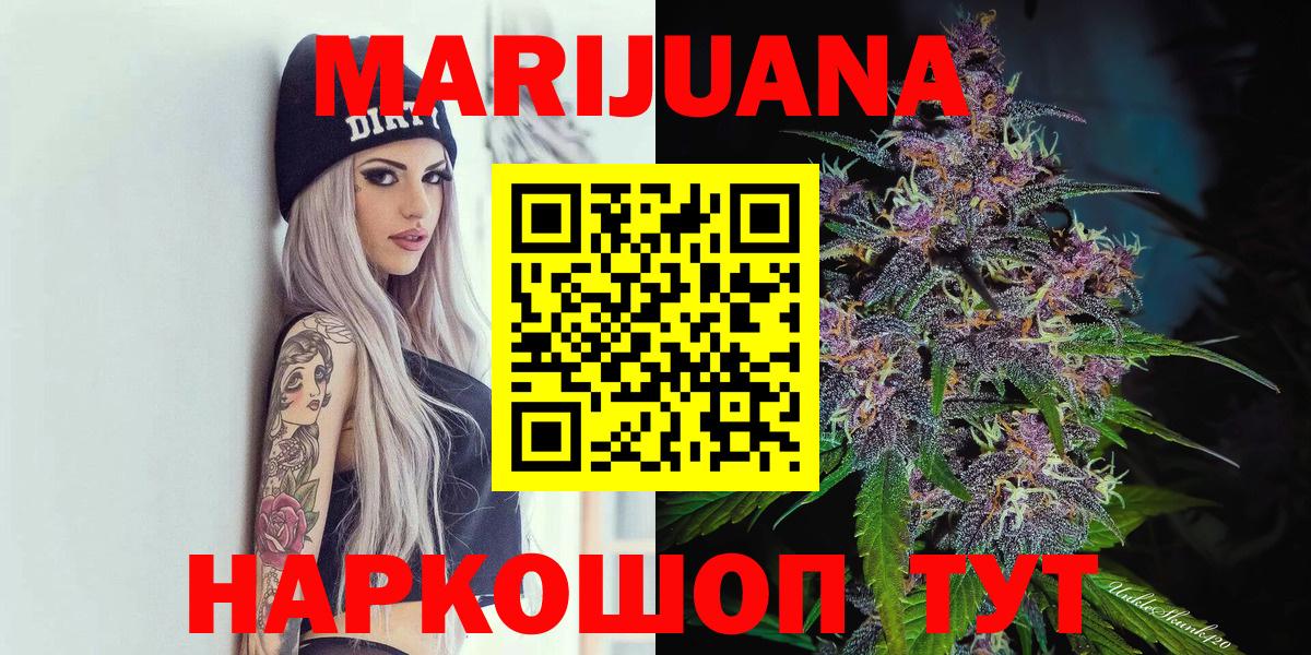 Каннабис SATIVA & INDICA Выкса